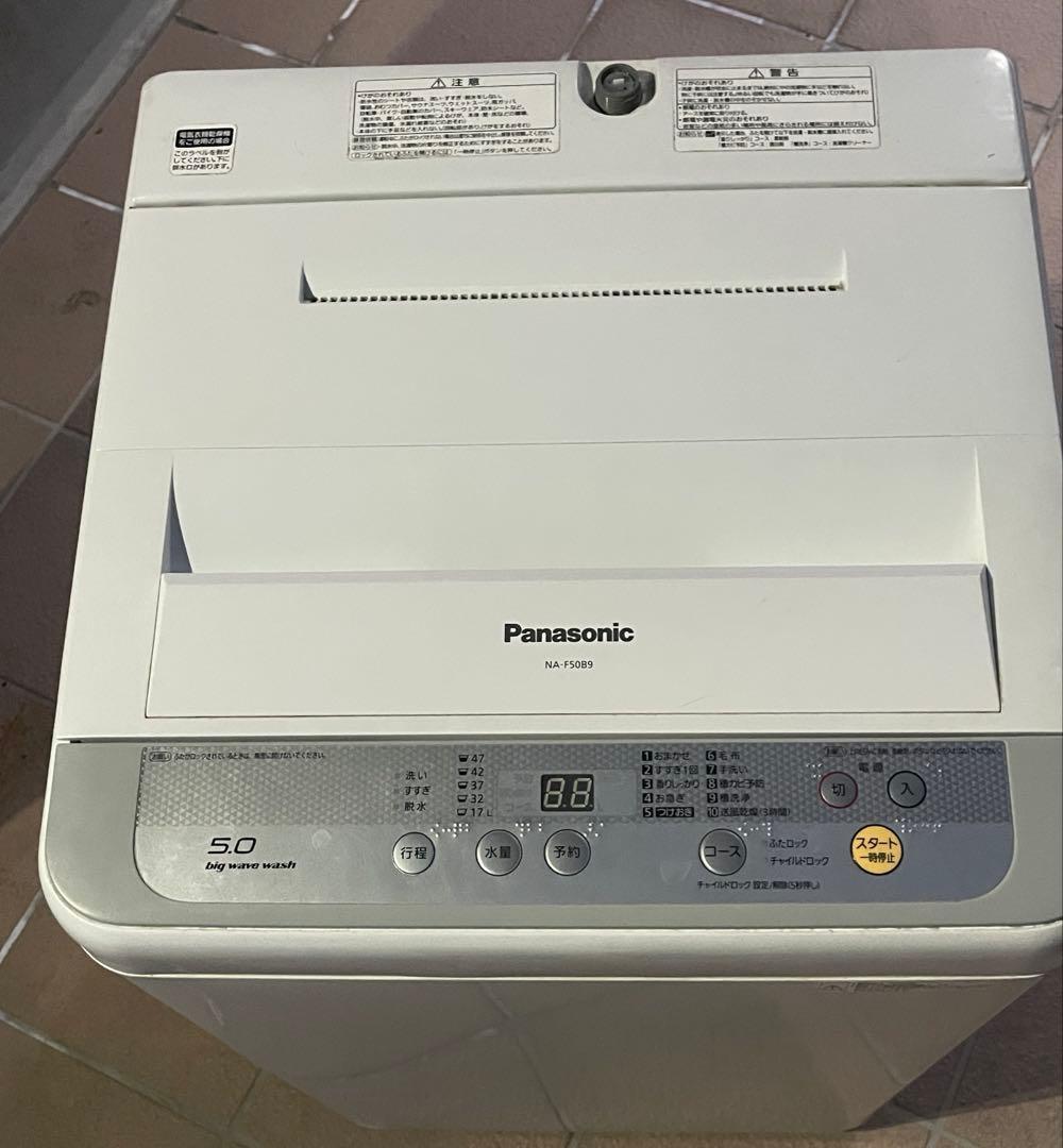 Panasonic パナソニック NA-F50B9 5.0kg 洗濯機