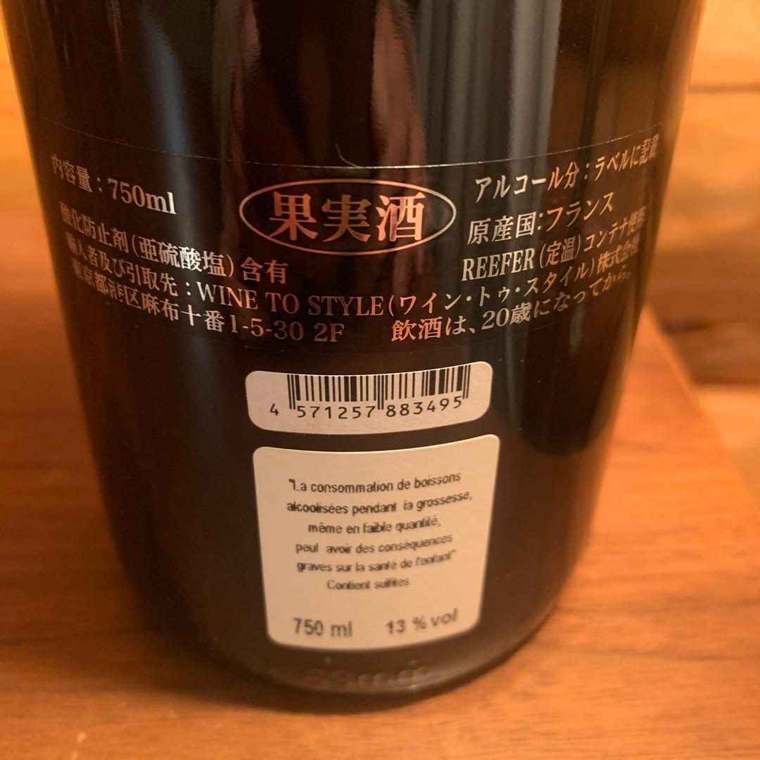 ダヴィド デュバン モレサンドニ レ ブロ 2020