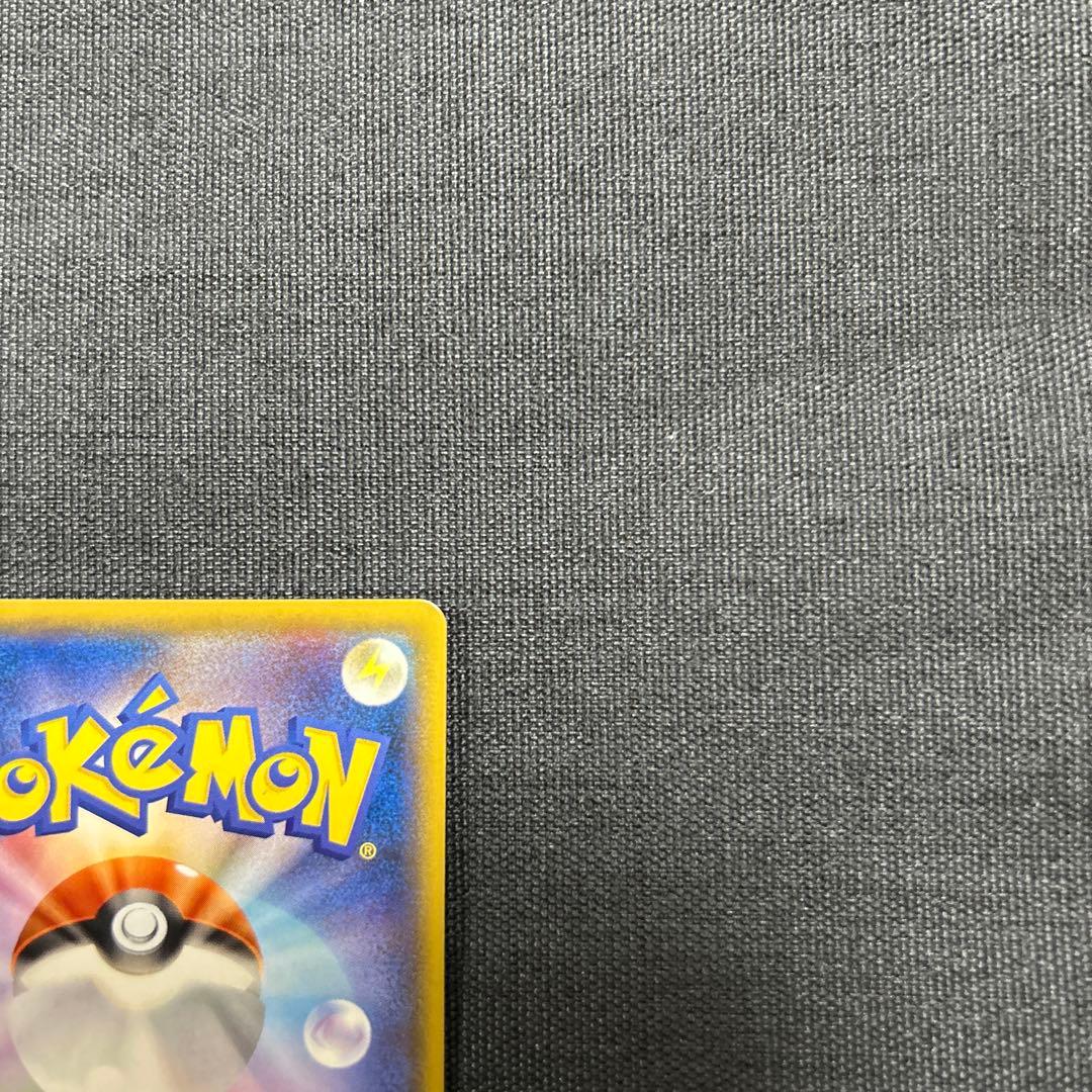 ヨコハマのピカチュウ　PROMO 283/SM-P