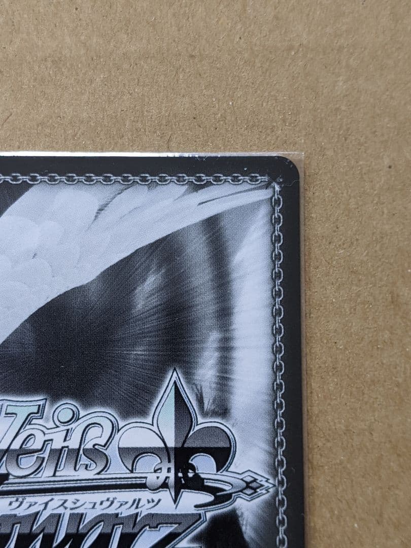 バンドリ　上原ひまり　SSP ヴァイスシュヴァルツ