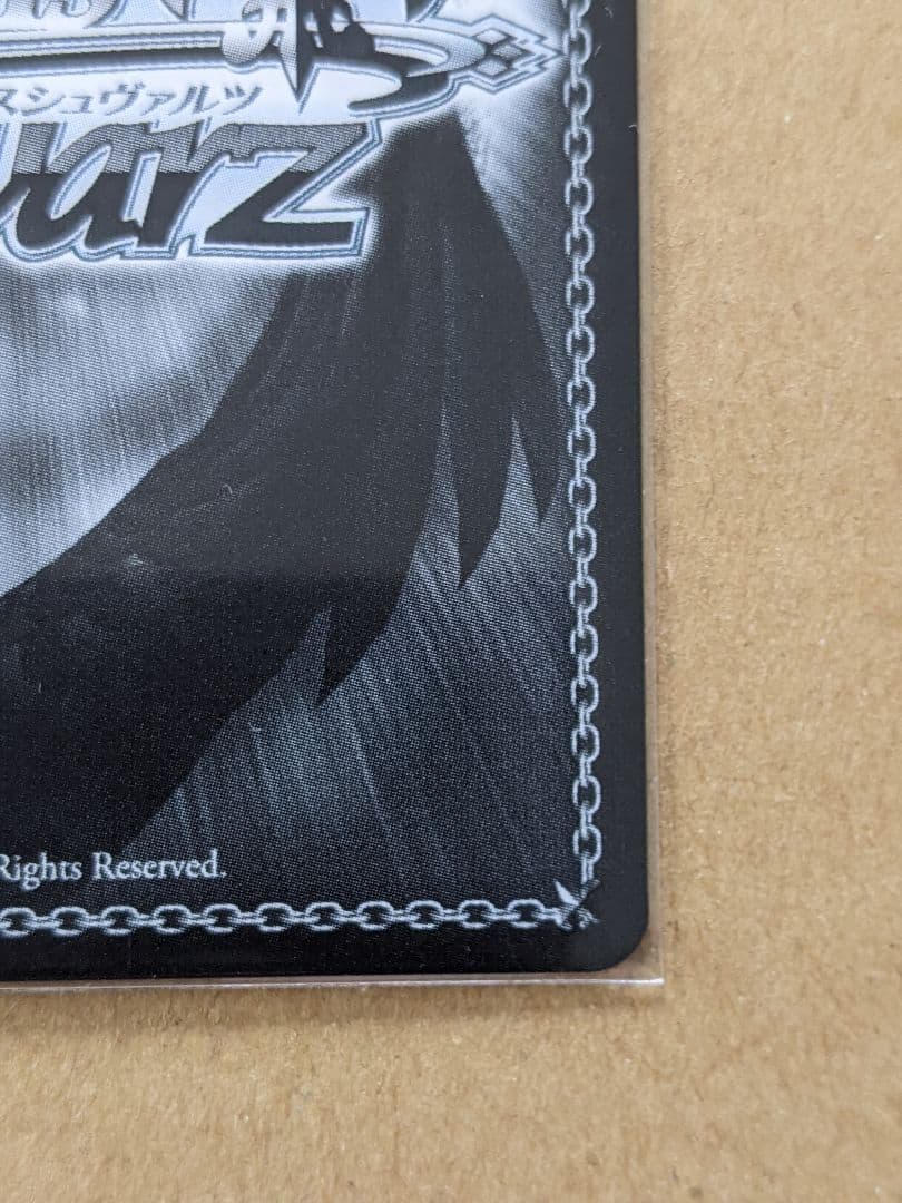 バンドリ　上原ひまり　SSP ヴァイスシュヴァルツ