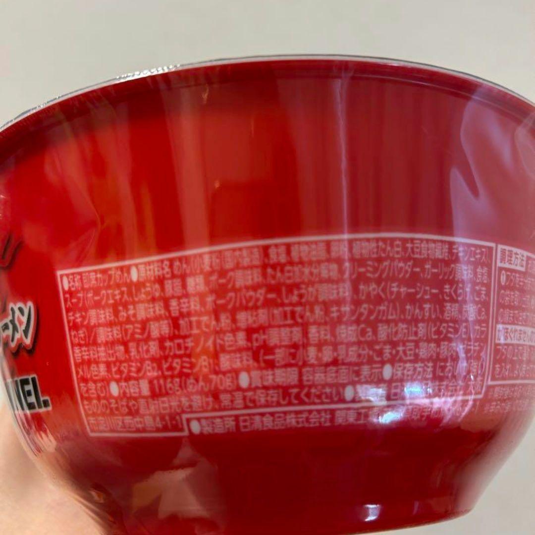 即日匿名エガちゃんねる 激辛豚骨ラーメン イカ墨 まぜそば 各1ケース 計24個