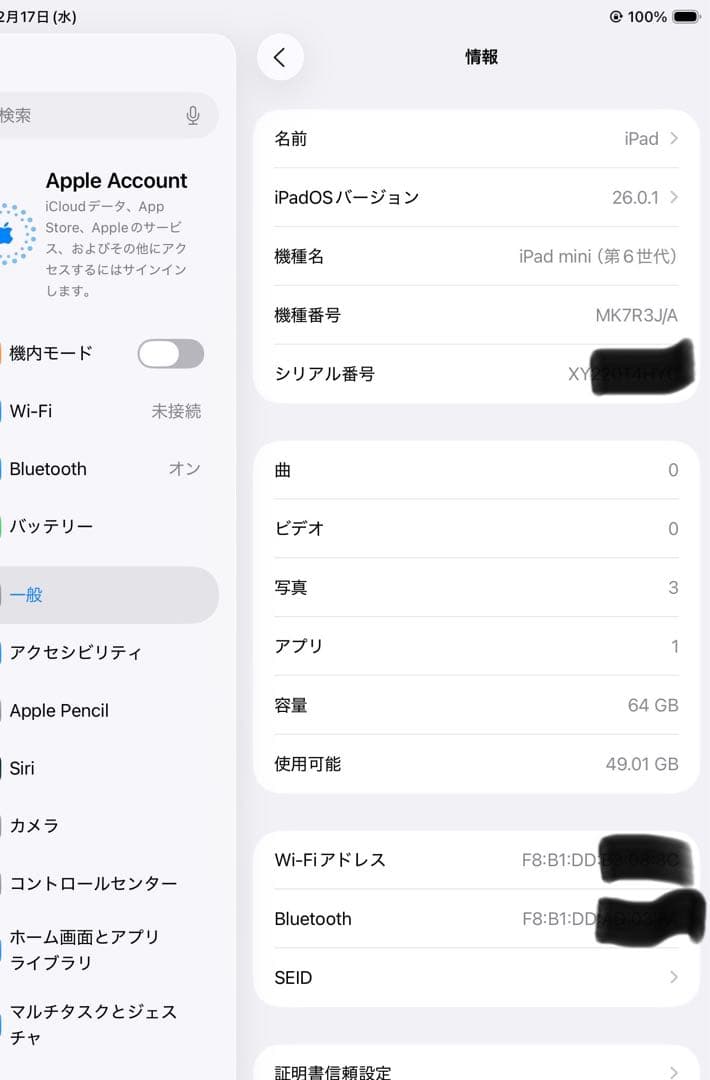 iPad mini 第6世代 64GB パープル Wi-Fi モデル