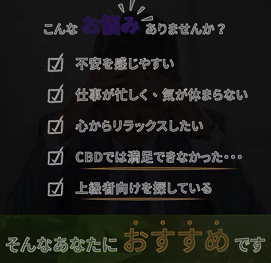 高濃度リキッド1ml 【極】　カクカク