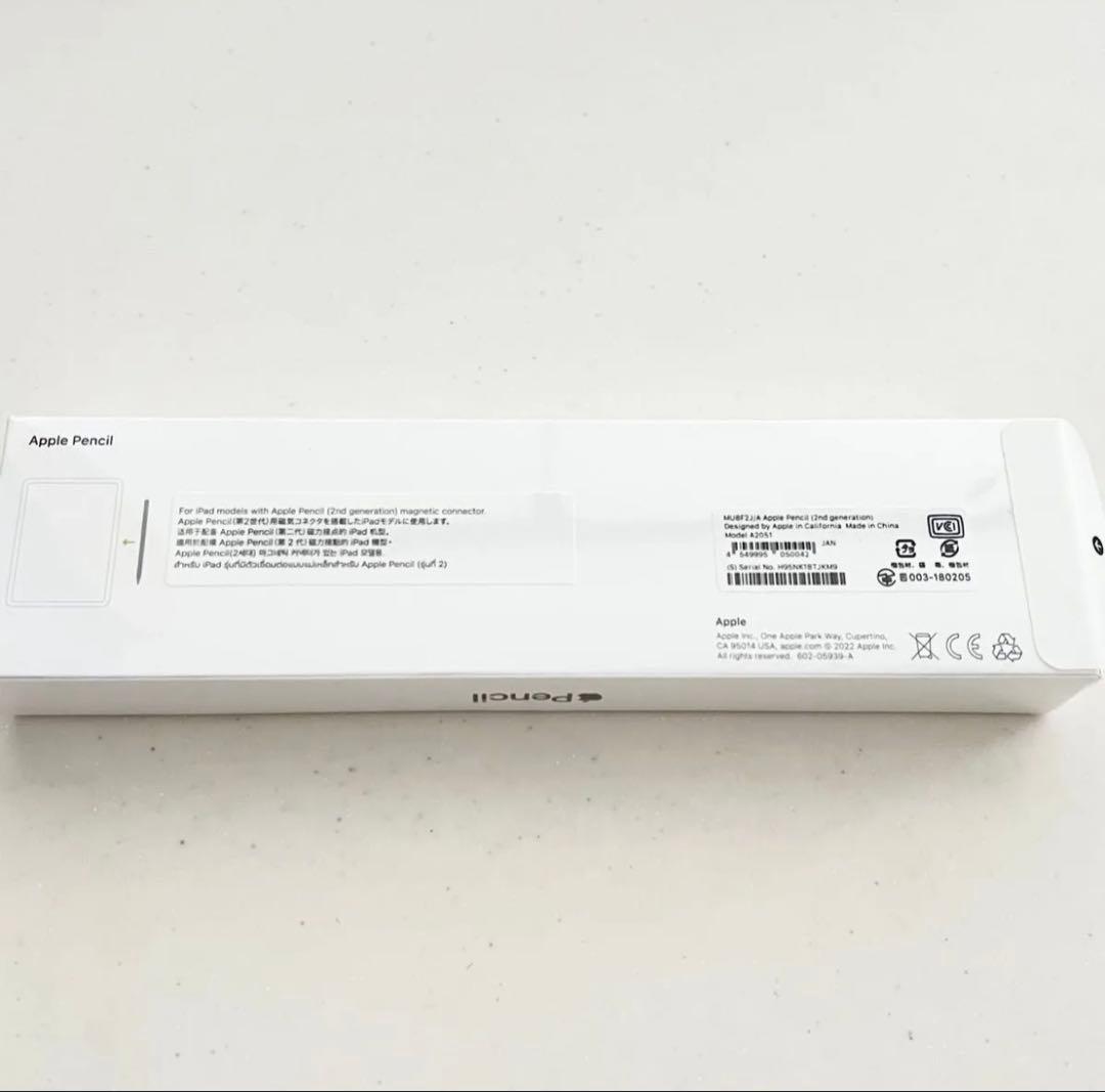 Apple Pencil 第二世代　新品未開封