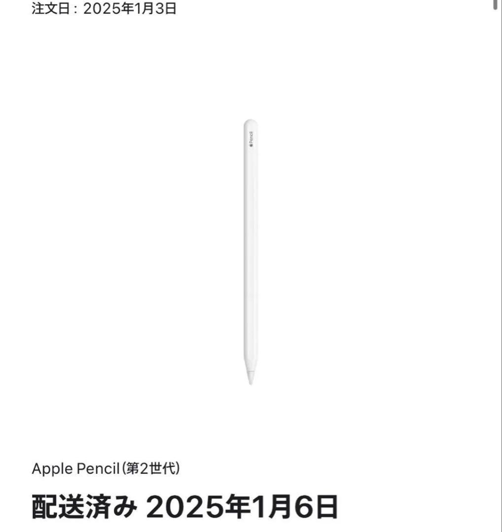 Apple Pencil 第二世代　新品未開封