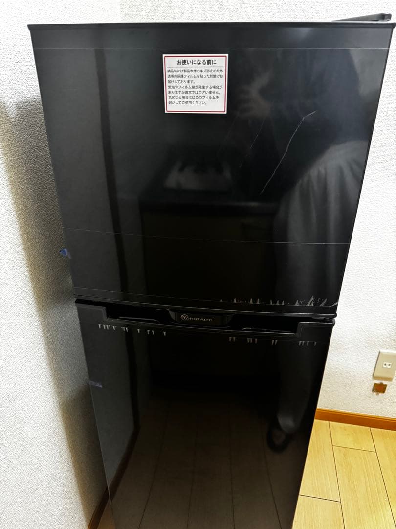 冷蔵庫・洗濯機・電子レンジ