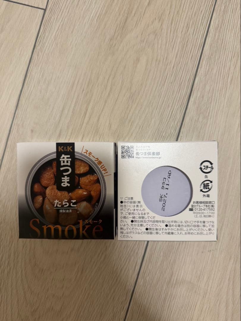 缶つま　43個 セット　スモーク　缶詰　高級　魚　貝　肉　蛸　K&K