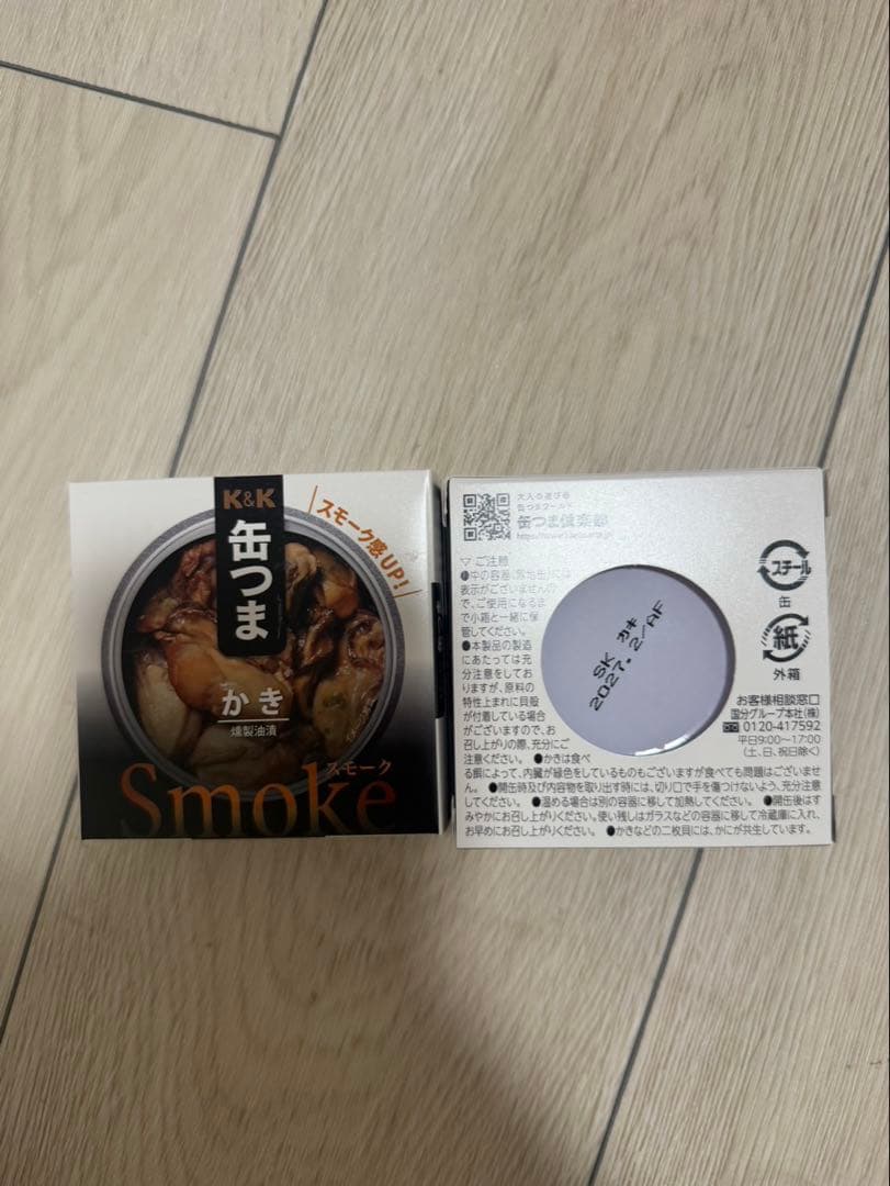 缶つま　43個 セット　スモーク　缶詰　高級　魚　貝　肉　蛸　K&K