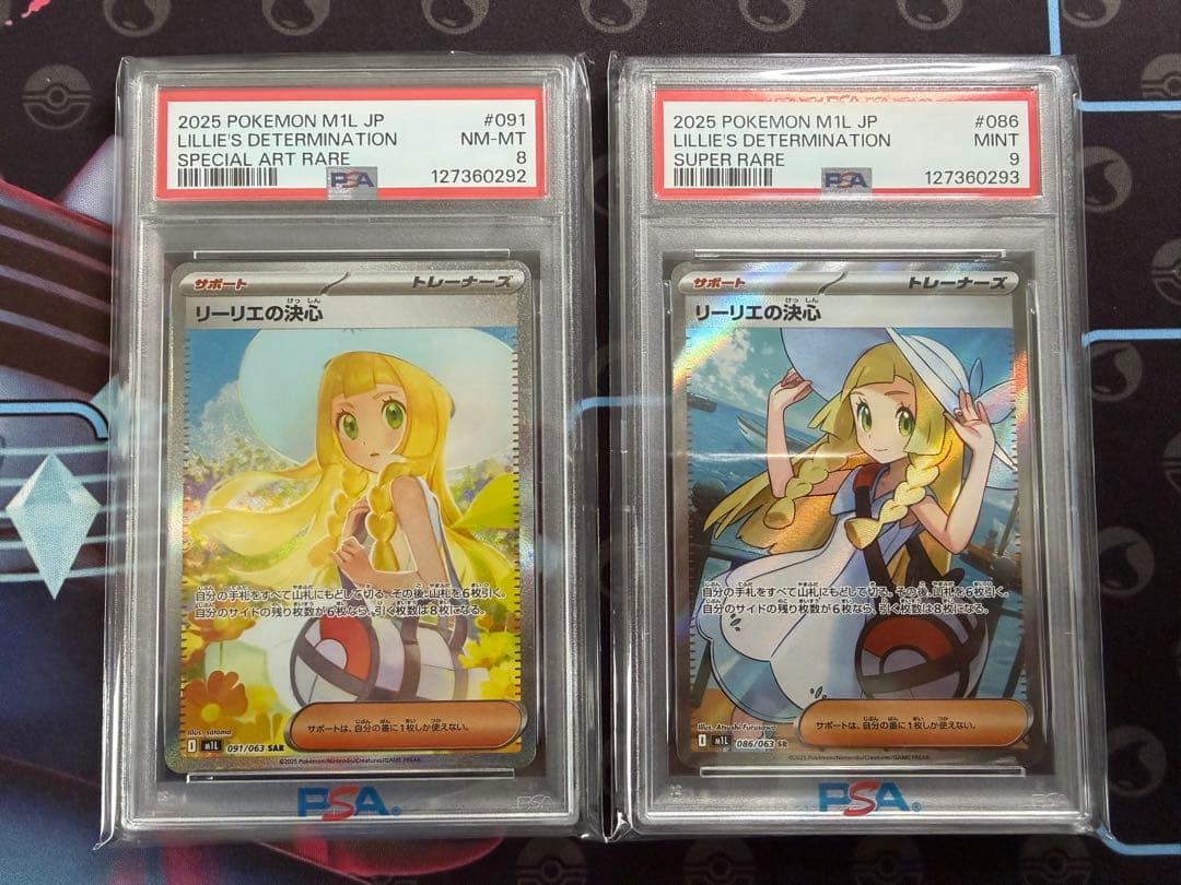 【PSA 連番】リーリエの決心M1L SR SAR メガブレイブ