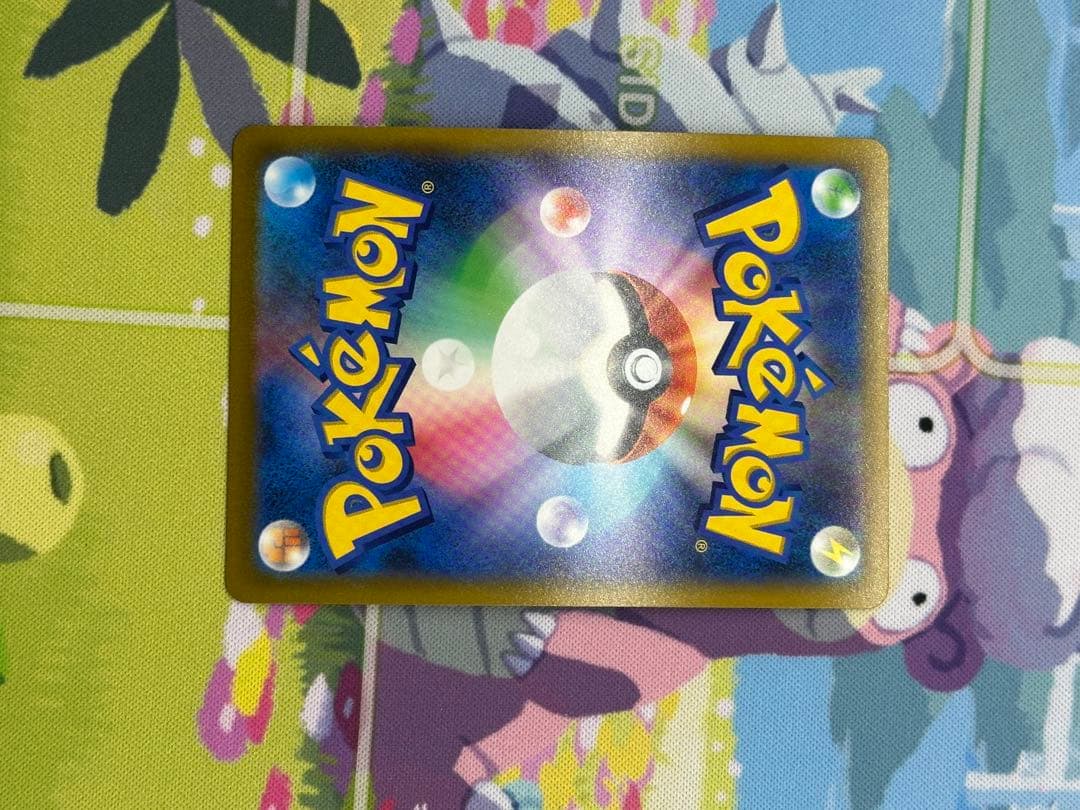 リザードンV SR SA S9 スターバース 103/100