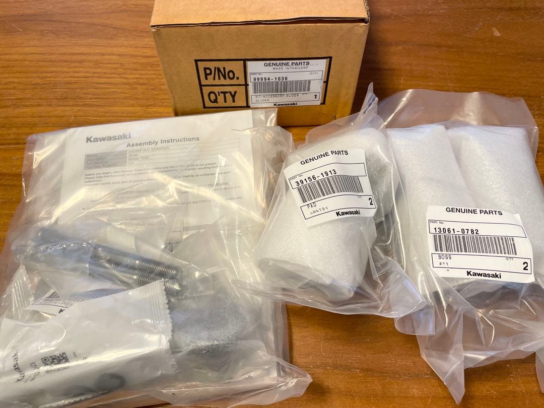 カワサキ　ニンジャ250 ニンジャ400 99994-1036 エンジンスライダ