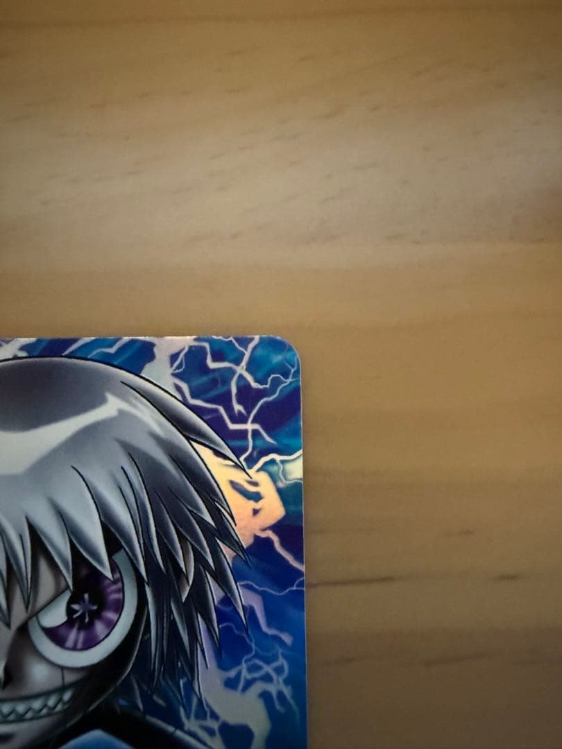 【金色のガッシュベル】M408 雷帝ゼオン シークレット　青文字