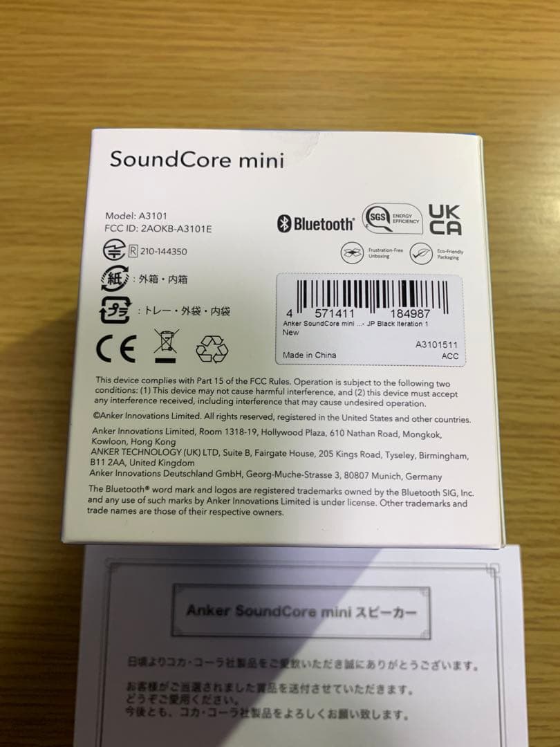 【レア品】コカ・コーラオリジナル Anker SoundCore mini