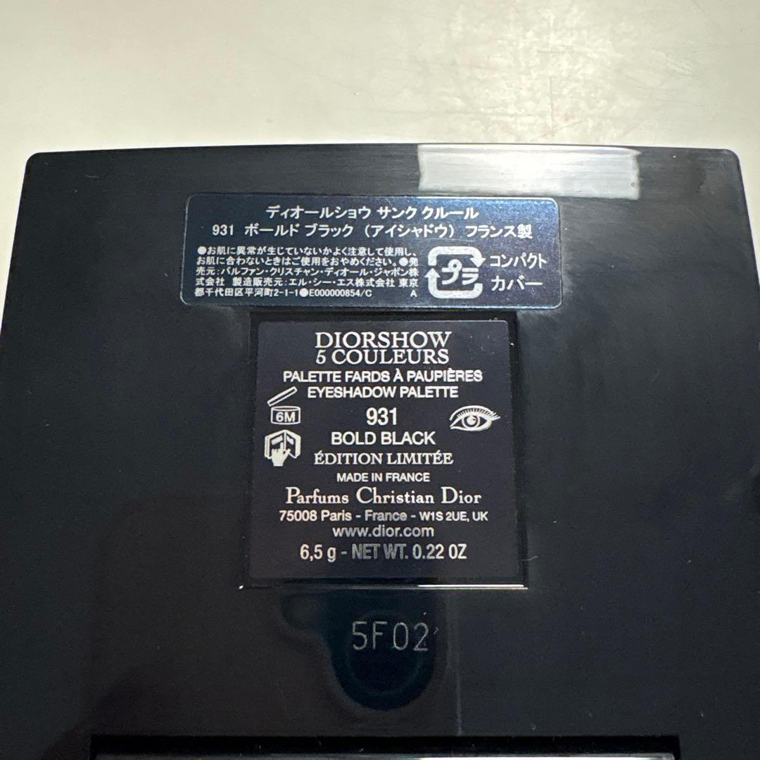 Dior Diorshow 5 Couleurs 931 ポールドブラック