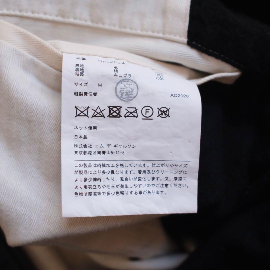 comme des garcons homme ジャケット