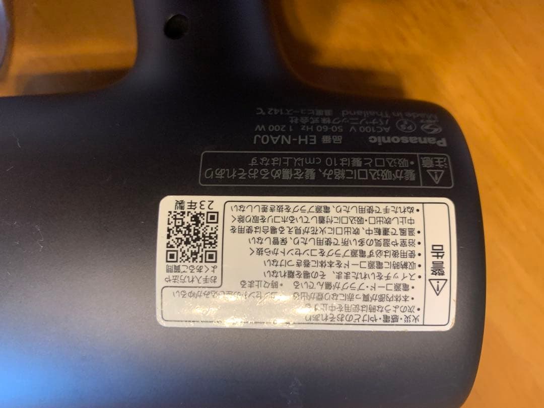 Panasonic ナノケア ヘアドライヤー