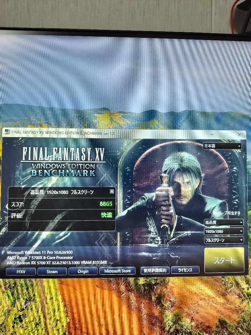 動くジャンク rx5700xt