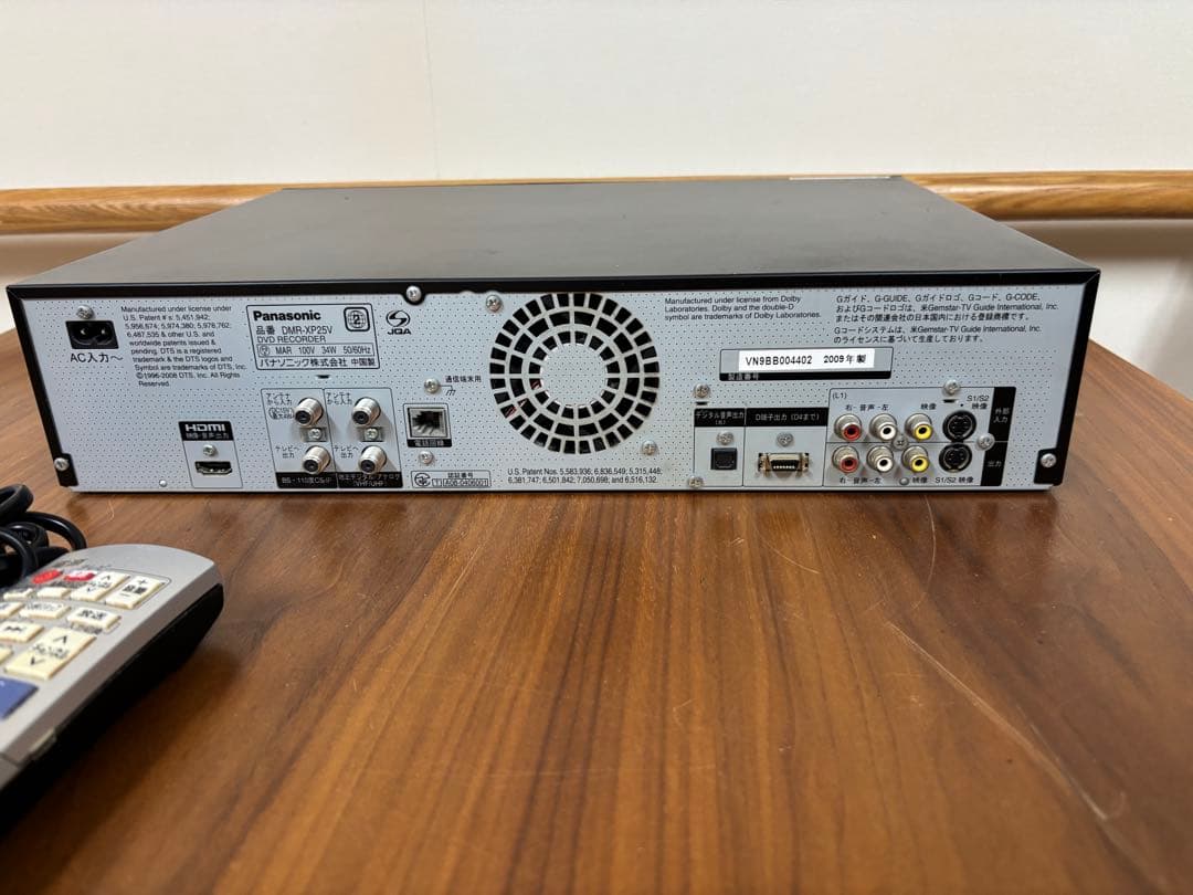 Panasonic DMR-XP25V 簡単ダビング 3in1 DVDレコーダー