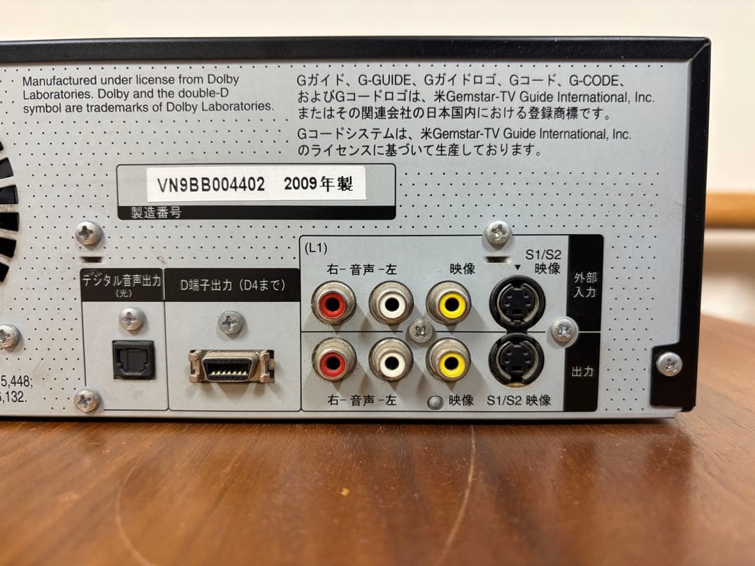 Panasonic DMR-XP25V 簡単ダビング 3in1 DVDレコーダー