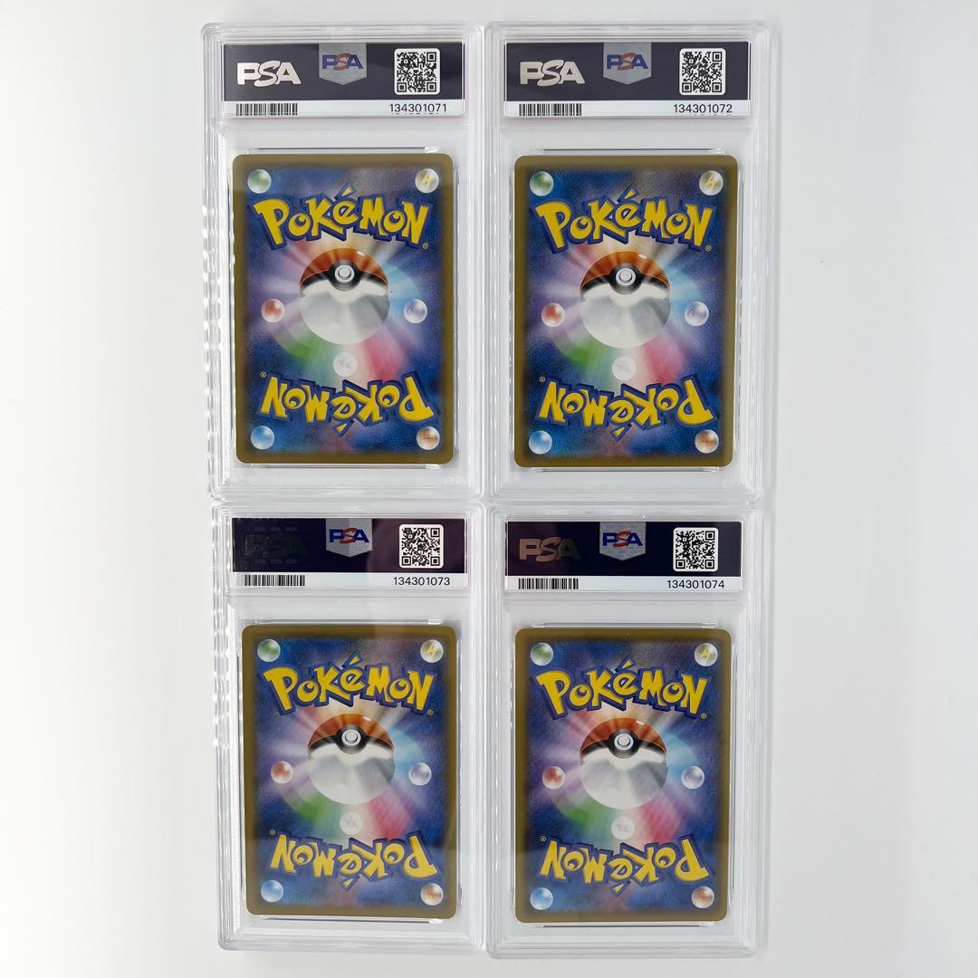 PSA10 4連番 ピカチュウV ユニオン V-UNION ポケモンカードゲーム