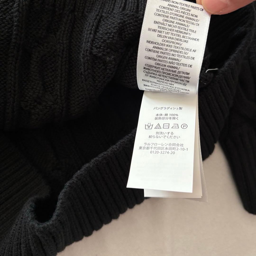 新品未使用 ポロラルフローレン ハーフジップ ケーブルニット M 黒 ブラック