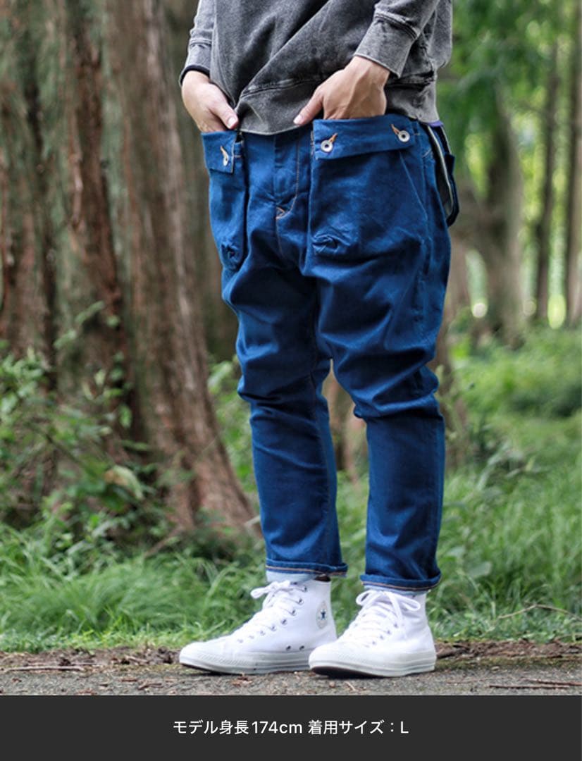 よし　natal Design G55 サルエルフラップデニム32