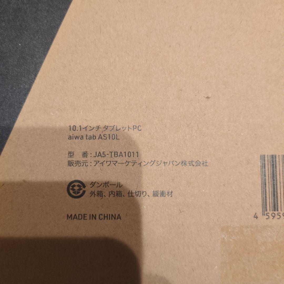 新品未開封　aiwa tab AS10L タブレット　ケース、液晶フィルム付