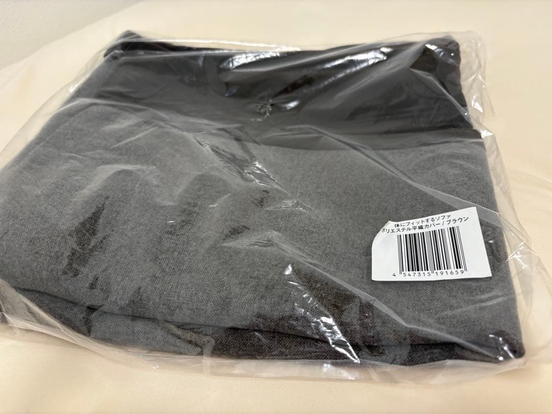 【無印良品】体にフィットするソファ65×65×43cm 本体+カバー2