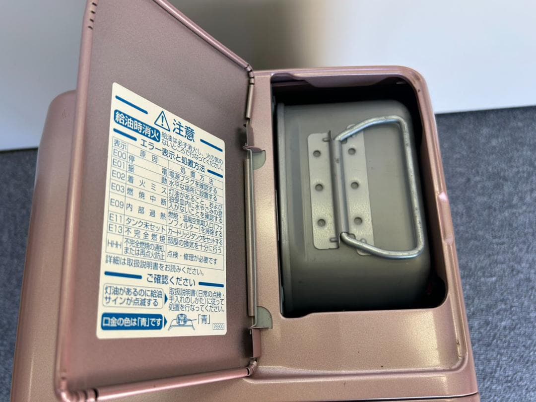 ダイニチ 石油ファンヒーター FW-2517S(R)