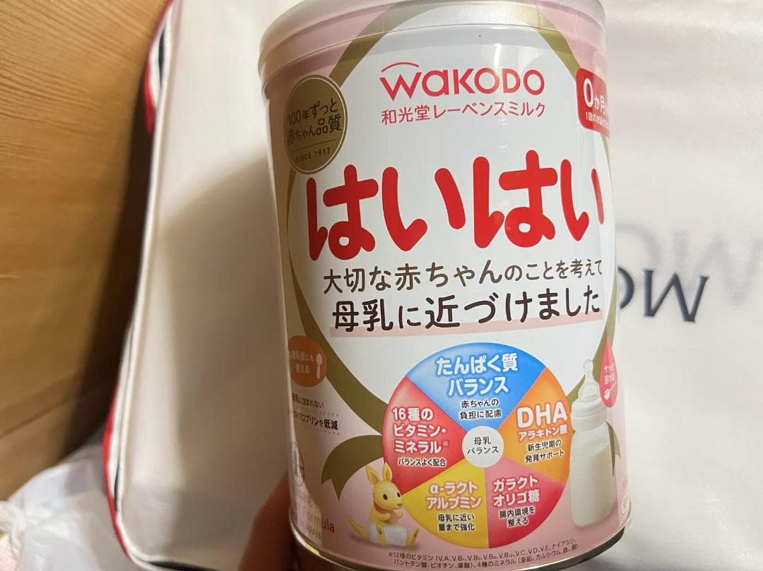 WAKODO はいはい 粉ミルク x8缶