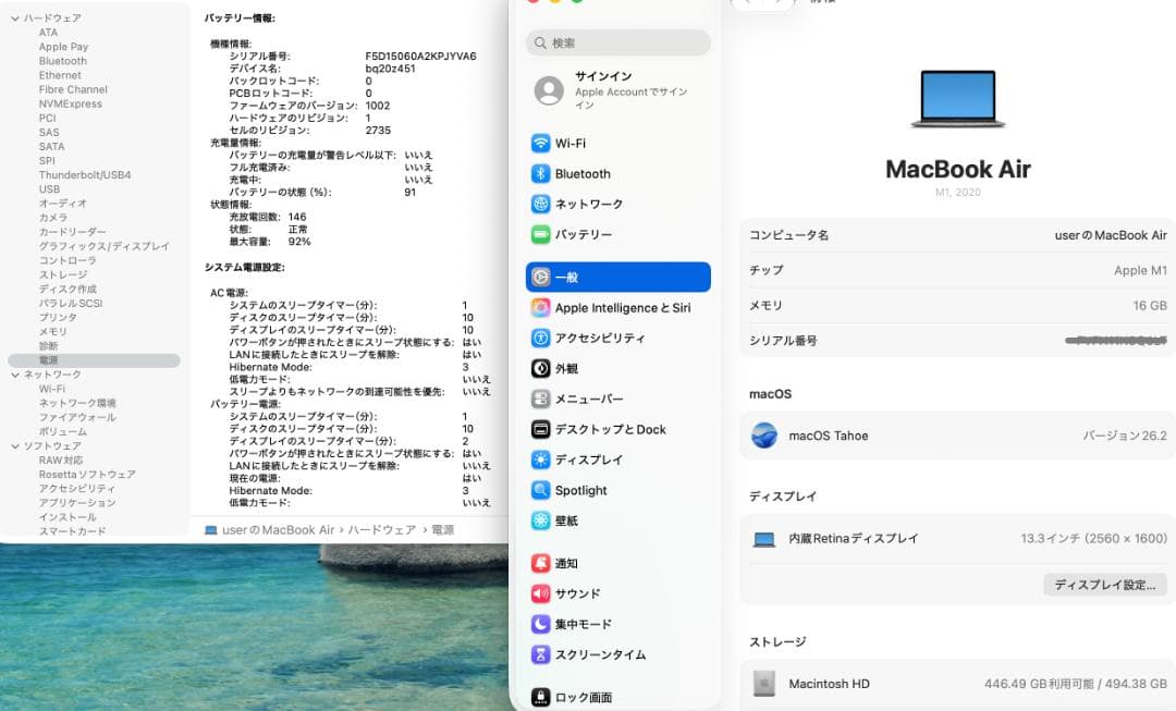 充電146 MacBook Air 2020 13型M1 512G USキーA8
