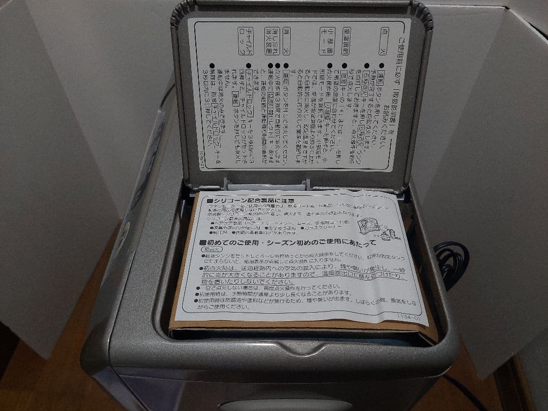 コロナ石油ファンヒーター FH-E302Y　CORONA　ファンヒーター