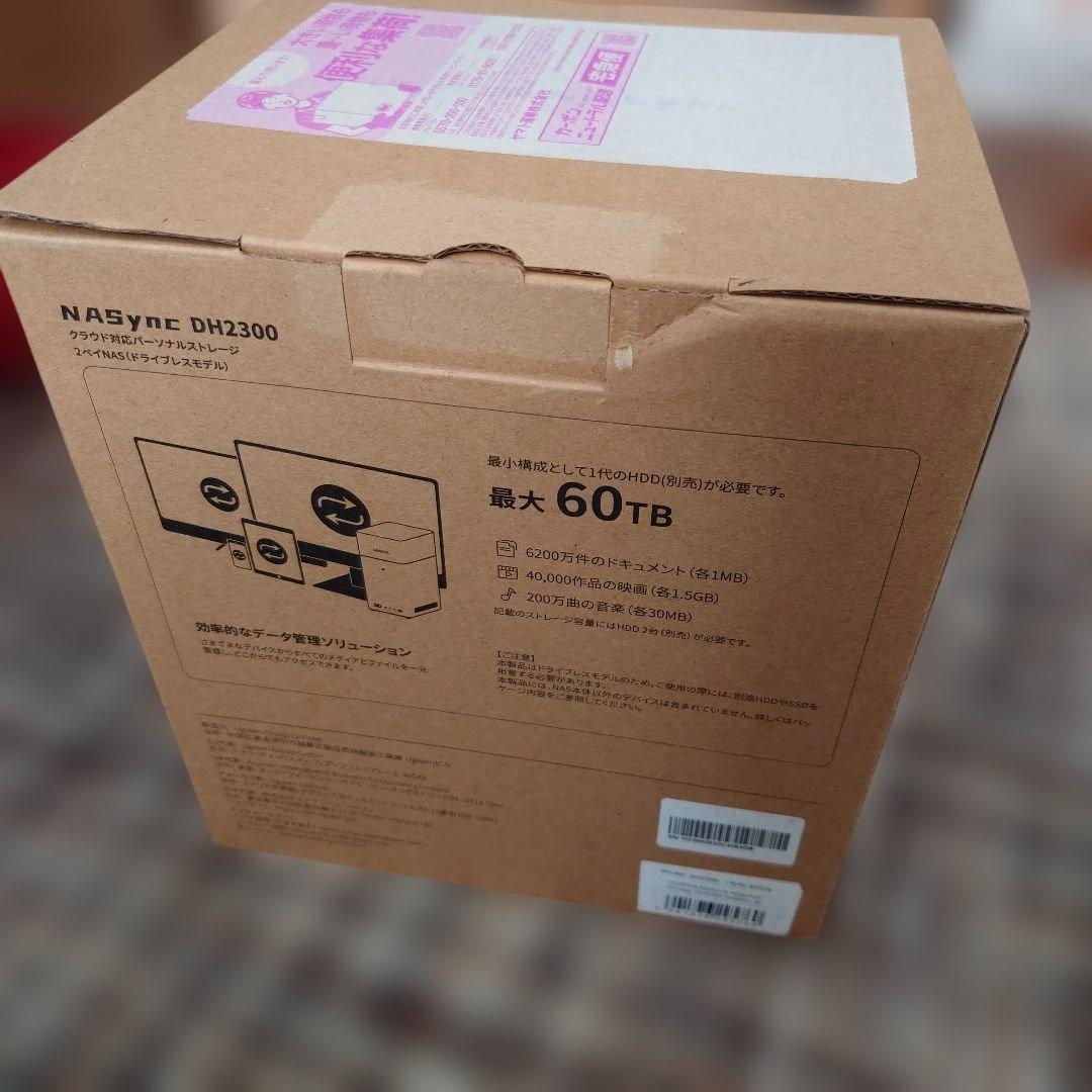 NABSyne DH2300 NAS 最大60TB