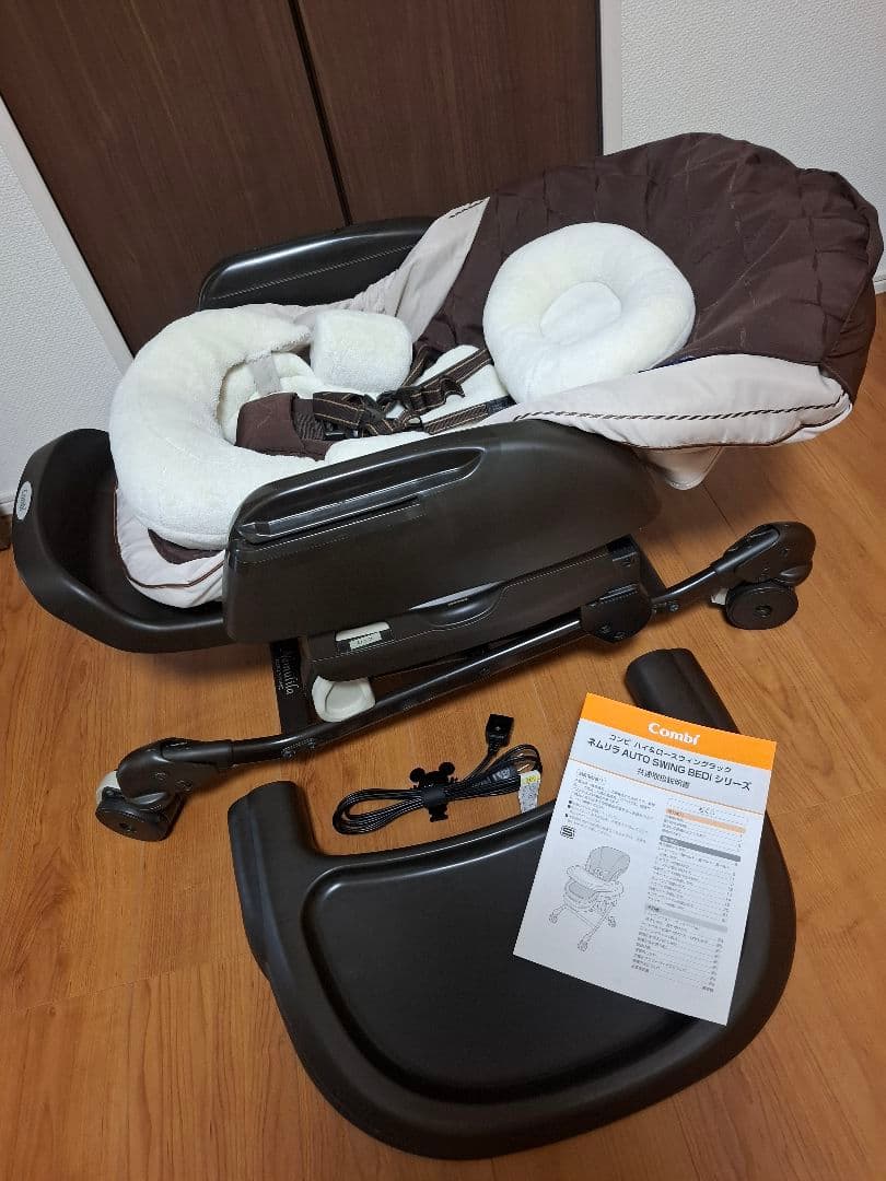 Combi ネムリラ AUTO SWING BEDi Plus エアウィーブ