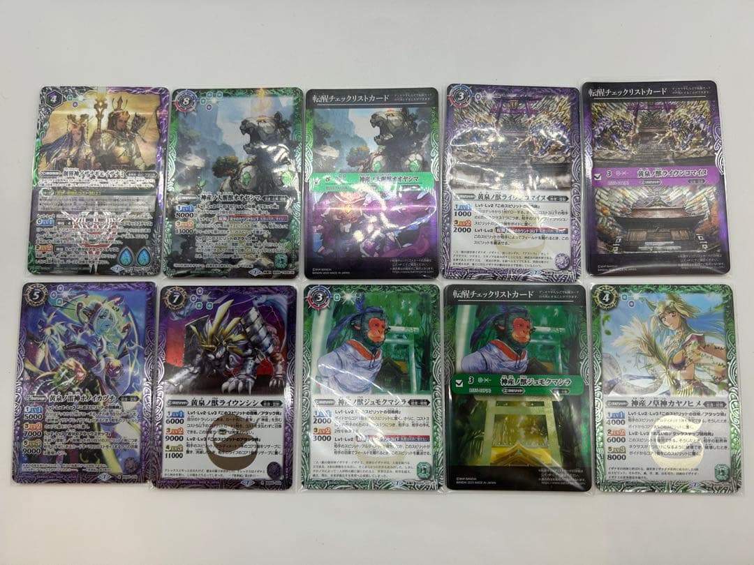 バトスピ イザイザセット