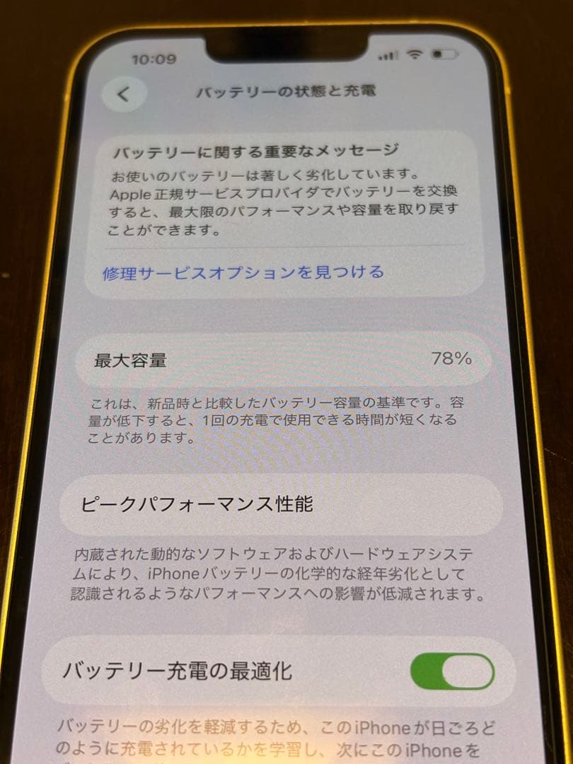 Apple iPhone 14 ホワイト 256GB本体