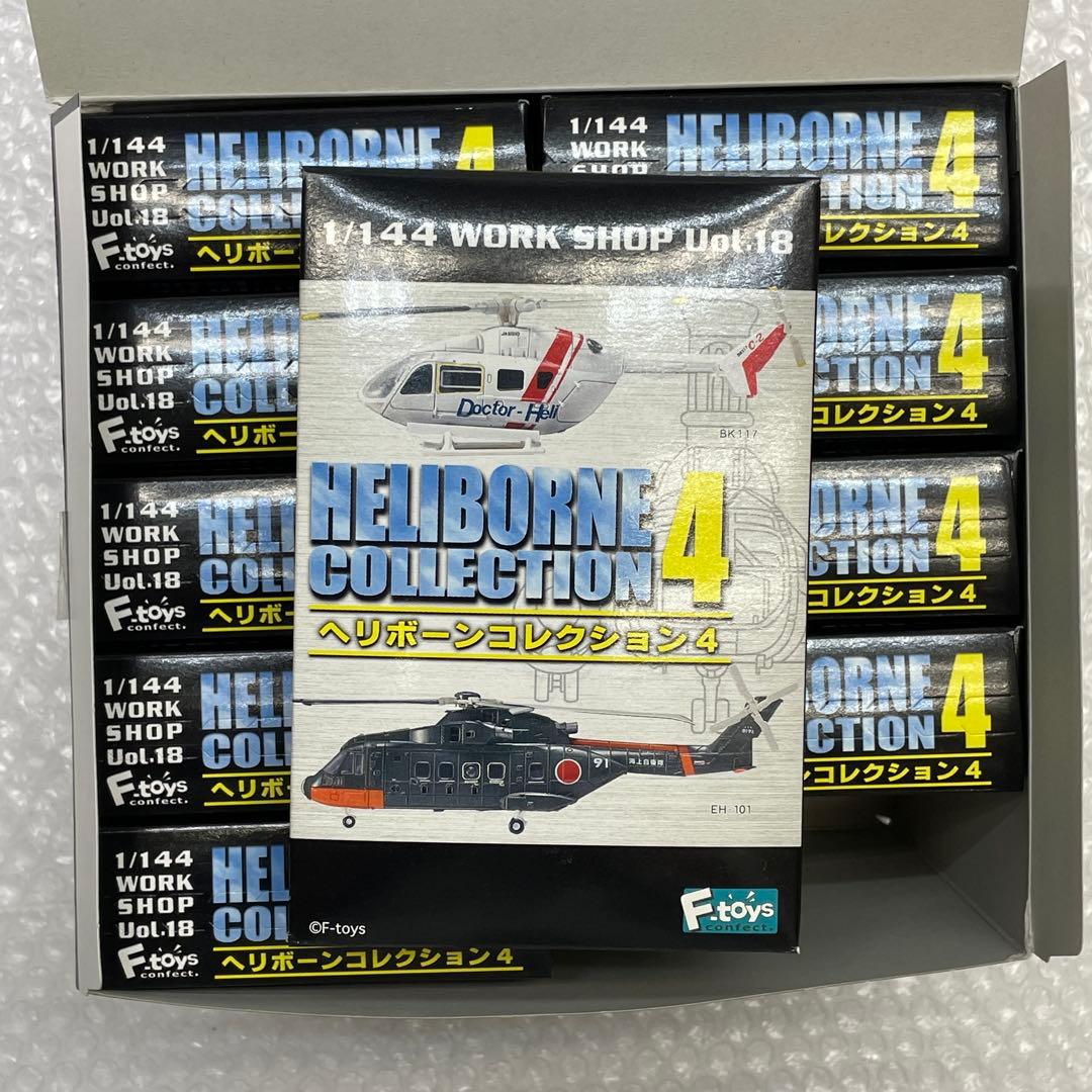 【U46】 F-toys ヘリボーンコレクション4 プラモデル 模型