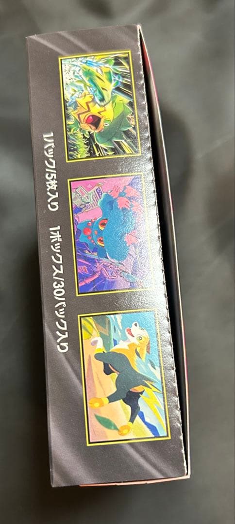 インフェルノX BOX ペリペリあり　シュリンクなし