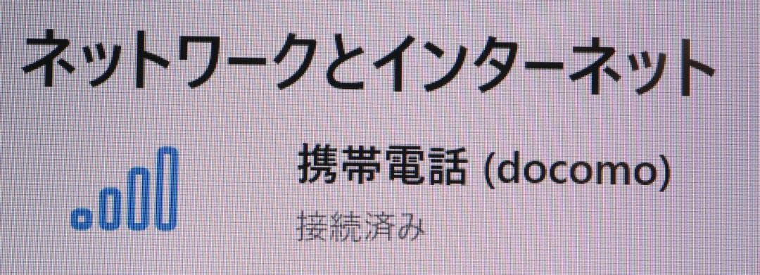 非常に綺麗Surface Go3 セルラー Core-i3 高性能版 電池良好