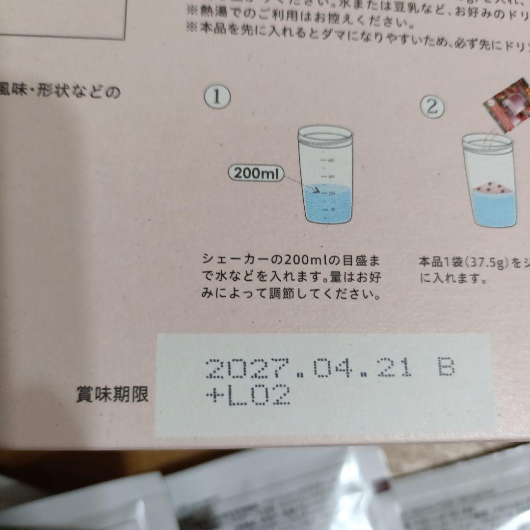 YOGINI FOOD 100 ストロベリー 21袋+６袋