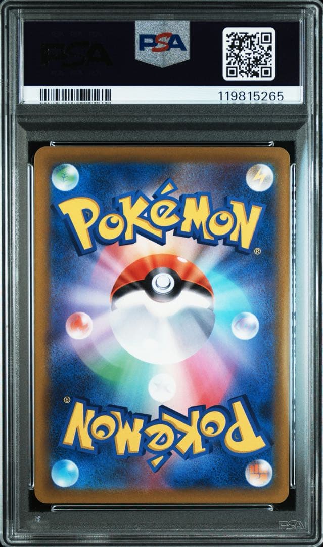 ミュウ　エクストラバトルの日 プロモ PSA10