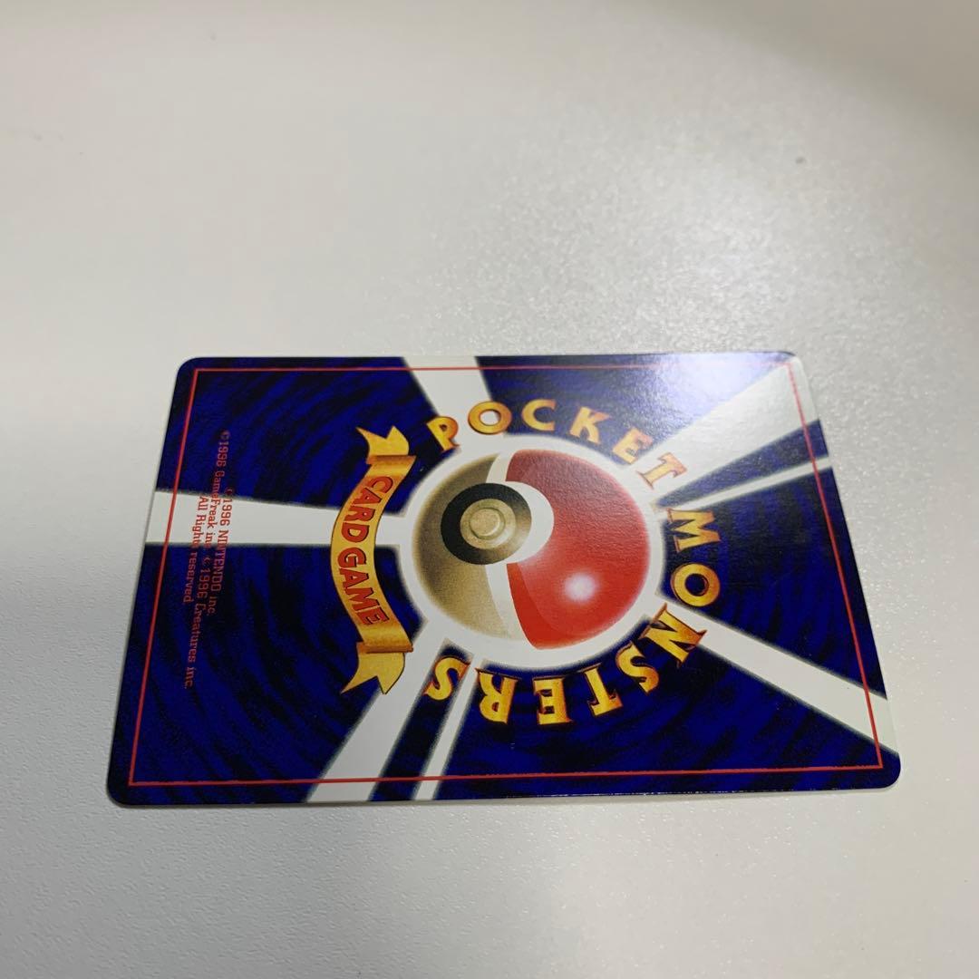 アンノーンR_「月刊コロコロコミック2000年11月号」 おまけカード PRO…