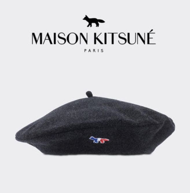【新品】MAISON KITSUNE ベレー帽 メゾンキツネ