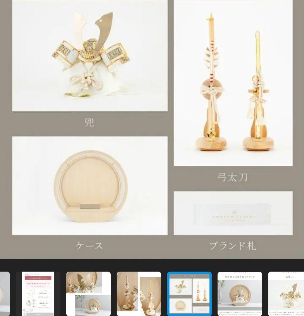 新品未使用　陣羽織付き　五月人形兜飾り　煌稀　ぷりふあ