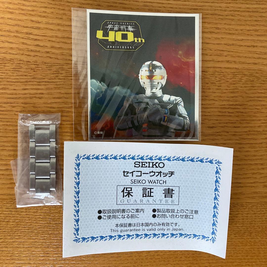 宇宙刑事ギャバンウォッチ　腕時計　宇宙刑事40周年記念　新品未使用品