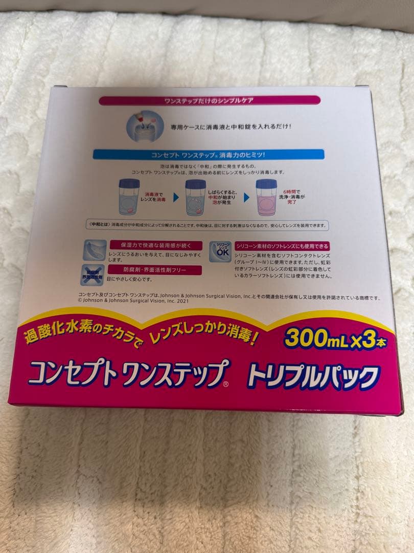 ACUVUE コンセプトワンステップ 300ml 8本