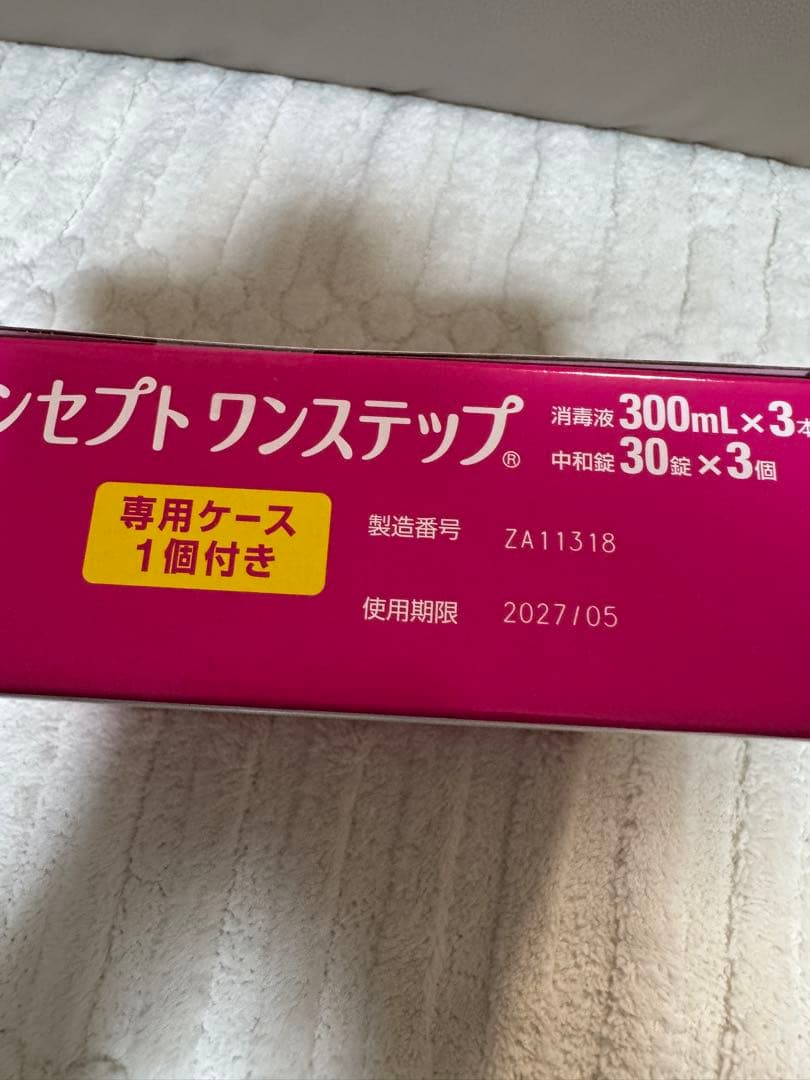 ACUVUE コンセプトワンステップ 300ml 8本