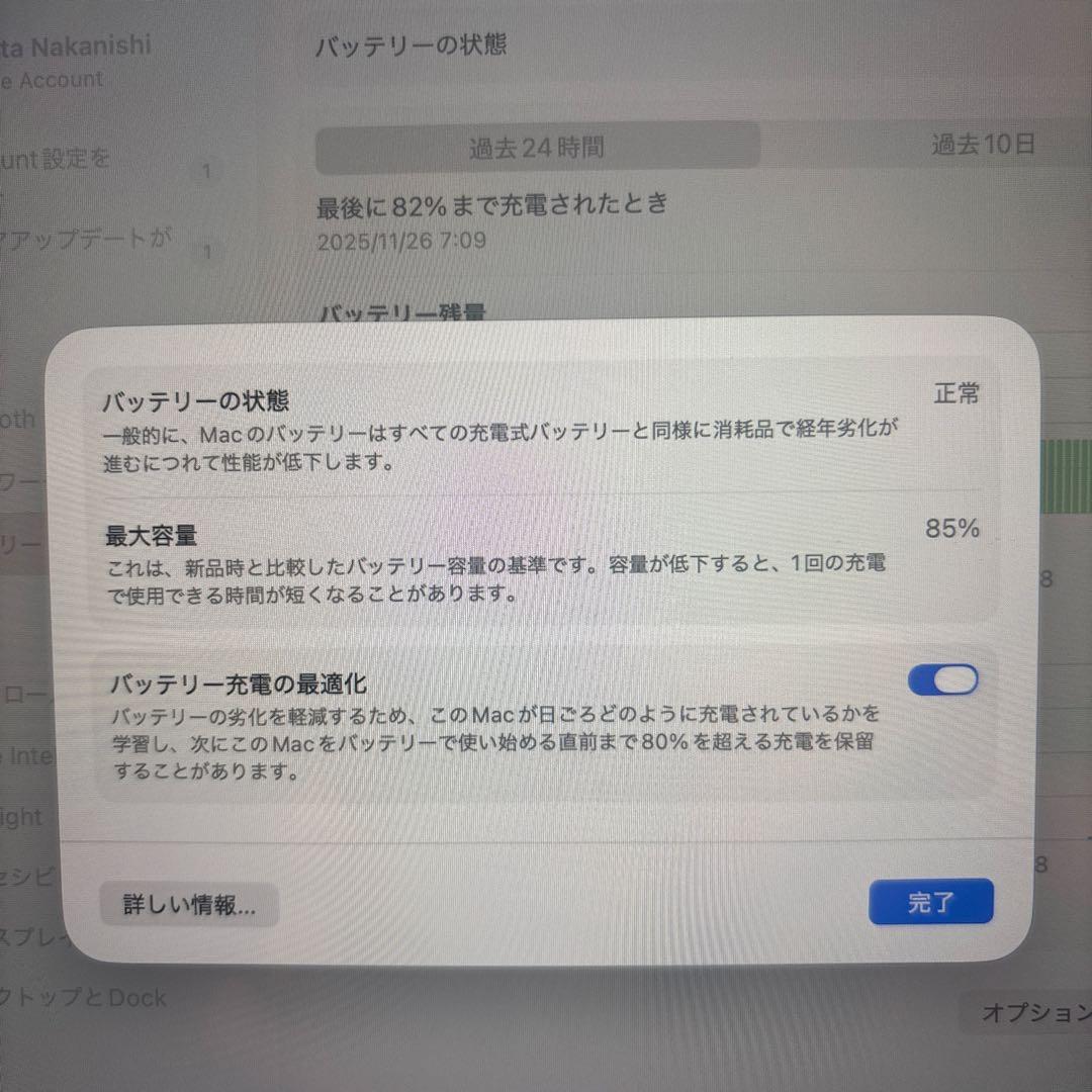 MacBook Air M2 13.6インチ 8GB/256GB