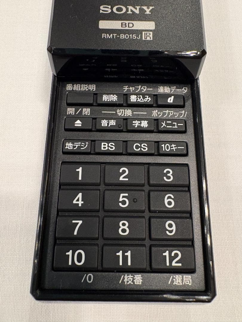 SONY BDZ-EW1200：1TB ソニー ブルーレイレコーダー